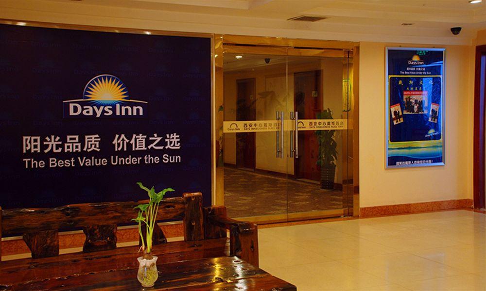 Days Inn Xi'An City Centre Εξωτερικό φωτογραφία