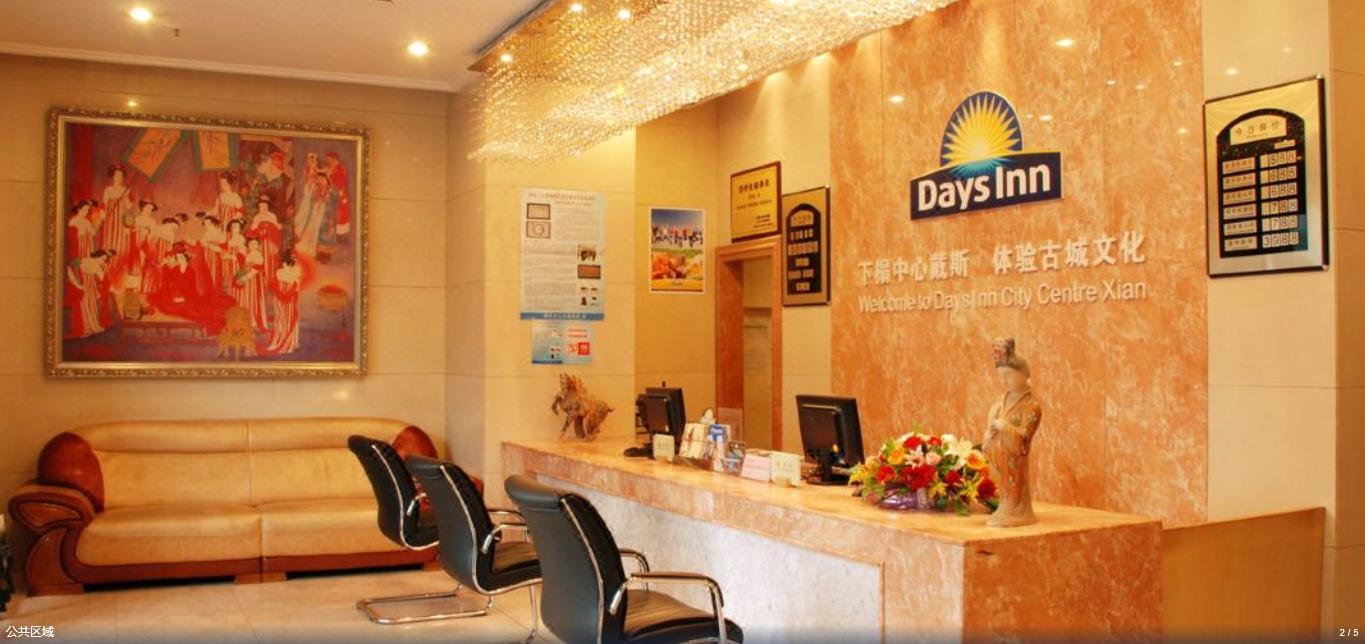 Days Inn Xi'An City Centre Εξωτερικό φωτογραφία