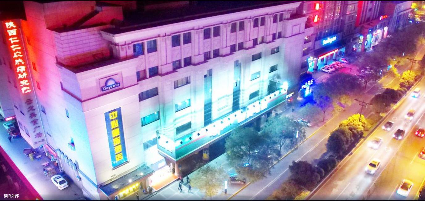 Days Inn Xi'An City Centre Εξωτερικό φωτογραφία