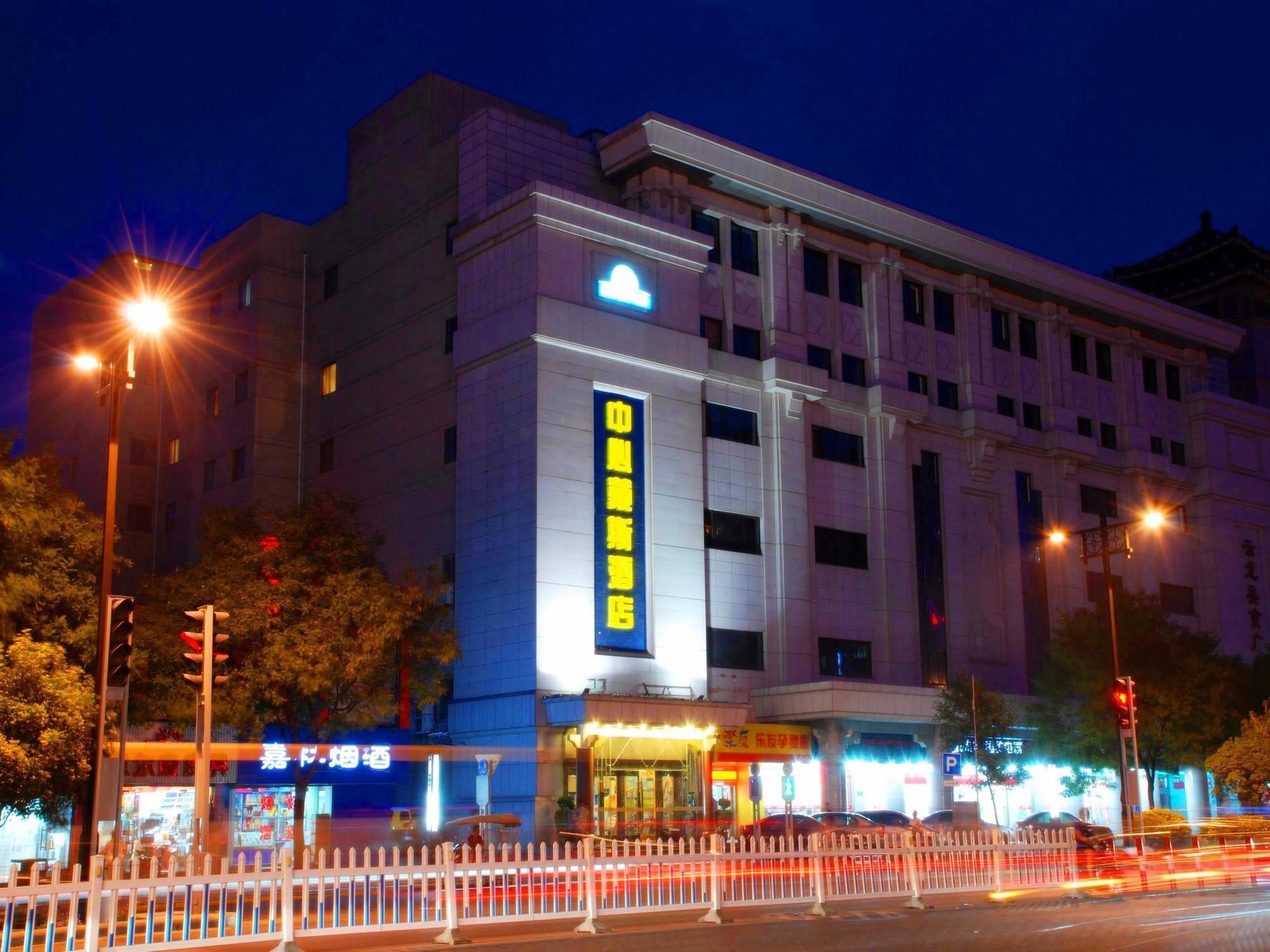 Days Inn Xi'An City Centre Εξωτερικό φωτογραφία